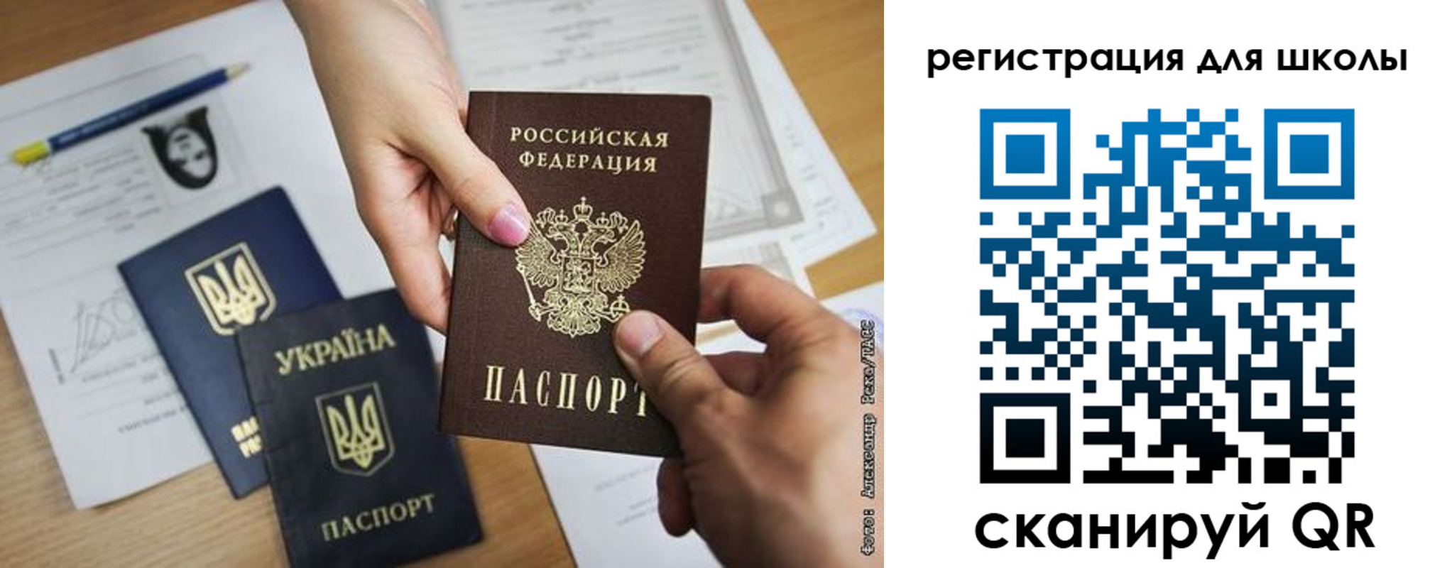 временная регистрация в квартире в Шарыпово
